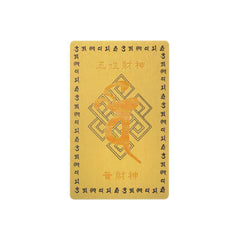 財神卡 五姓財神 (白財神)