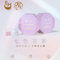 七色花茶/SEVEN BLOSSOMS TEA (18Packs+2 Shower Bags)