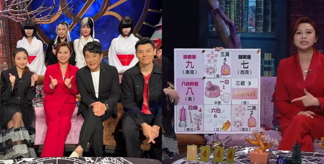 直播靈接觸｜堪輿學家唐碧霞拆解九宮飛星 教擺位旺足成年 「病符」「五黃」災星逐粒解