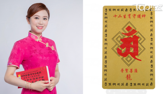 馬年運程｜玄學家唐碧霞書展舉行簽書會　讀者購買馬年運程書可抽「盲盒」