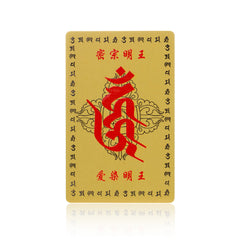 愛染明王卡