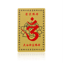大白傘蓋佛母佛佑卡